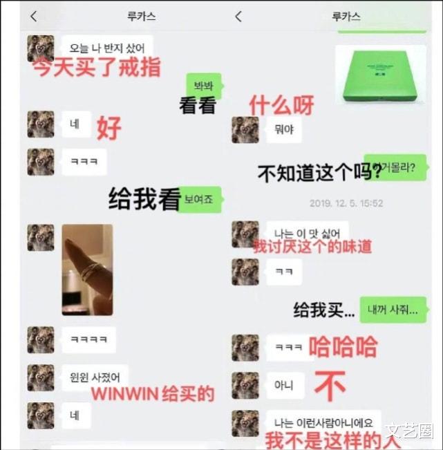 重庆 女博主自称和大10岁韩国男星恋爱，晒聊天记录，网友喊话尽早跑路