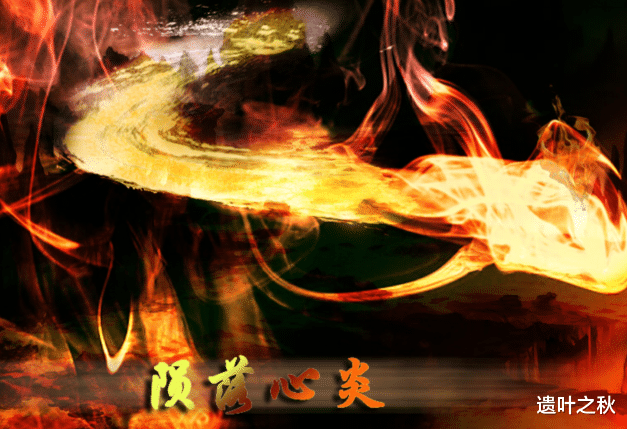 萧炎|斗破苍穹:如果让你拯救世界,这五个超级异火,选了图5绝对给力