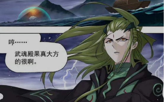 武魂|半神之间的战斗唐三只能躲起来？唐晨：不要忘了曾祖和你说过的话！