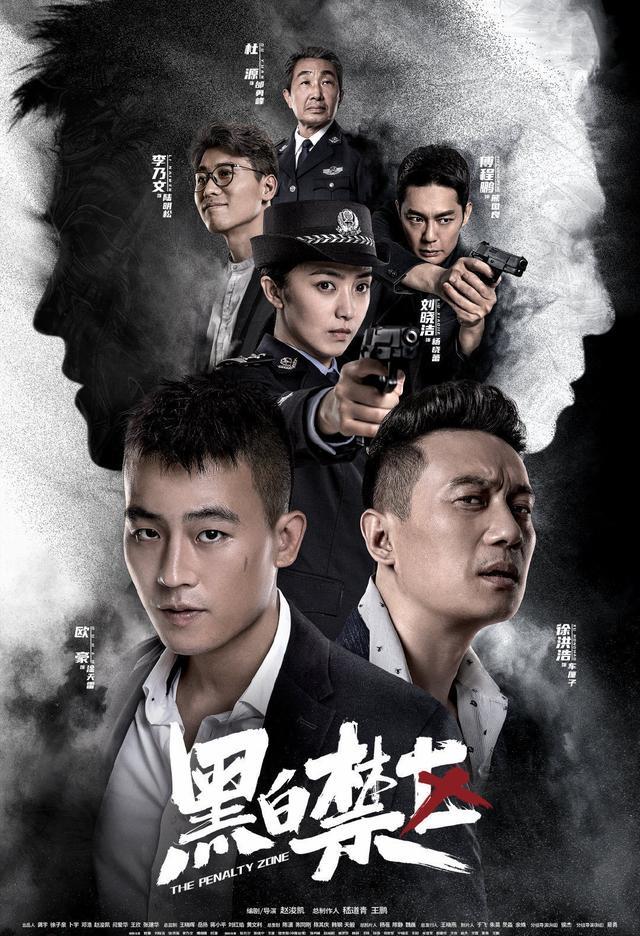 爱奇艺|这8部良心网剧终于成功上星播出！每一部都非常不错，你们都追了吗