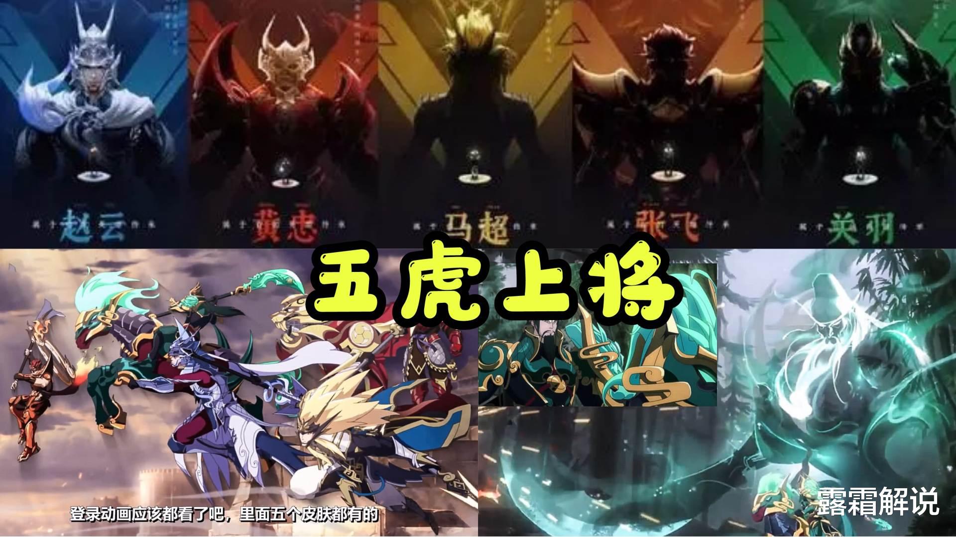 宫本武藏|五虎特效升级，虎年限定品质提前爆料，宫本地狱之眼重做巨帅