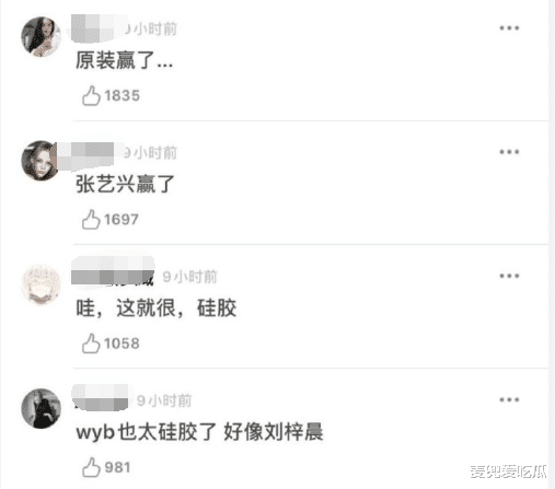 王一博|王一博现身《街舞4》？面部油腻被张艺兴吊打，意外撞脸刘梓晨？