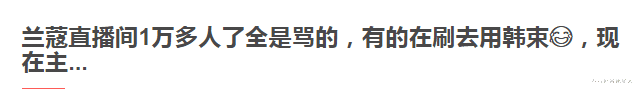 吴亦凡|吴亦凡丑闻的恶果来了！代言纷纷解约，曾力挺他的三位女性被骂惨