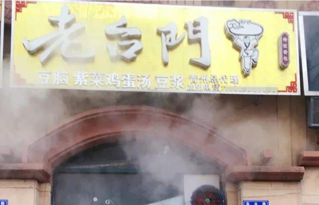 于岳岳说美食 青州农村大姐城里卖包子，貌似世界小姐，靠卖包子买了3套房2辆车