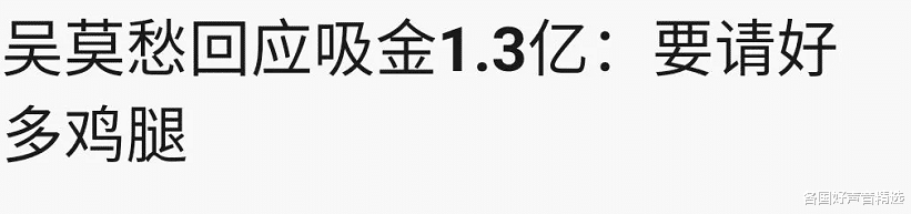 曹颖|走红时代言费1.3亿,如今却在剧里打酱油,吴莫愁怎么就糊了?