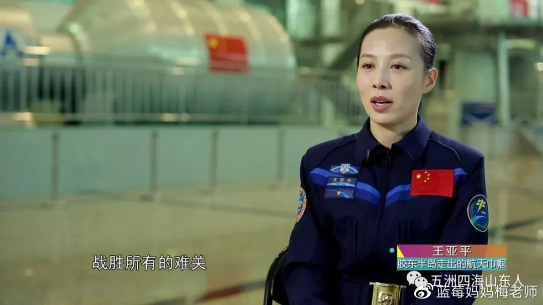 王亚平太空朗读火爆全网:梦想当如宇宙星辰,追逐方可抵达!