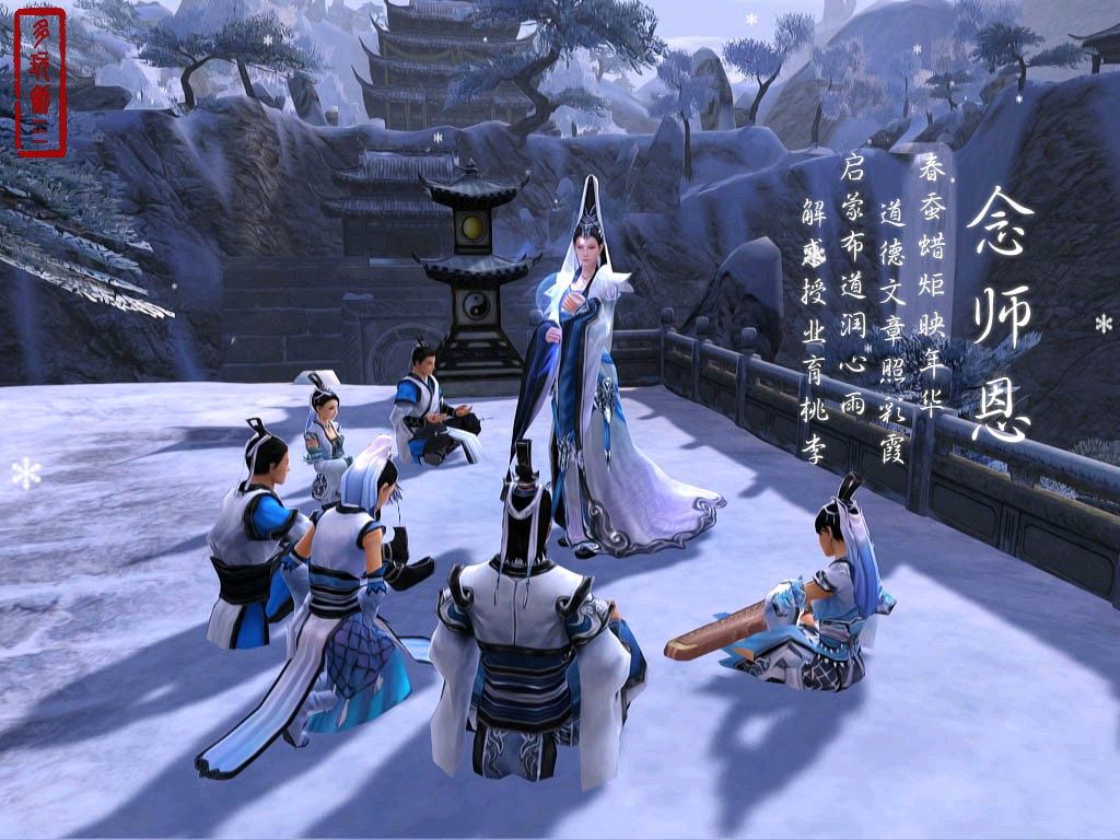 剑网3|梅开N度？剑三屡上热门混脸熟，玩家：你看大家是奔游戏来的么？