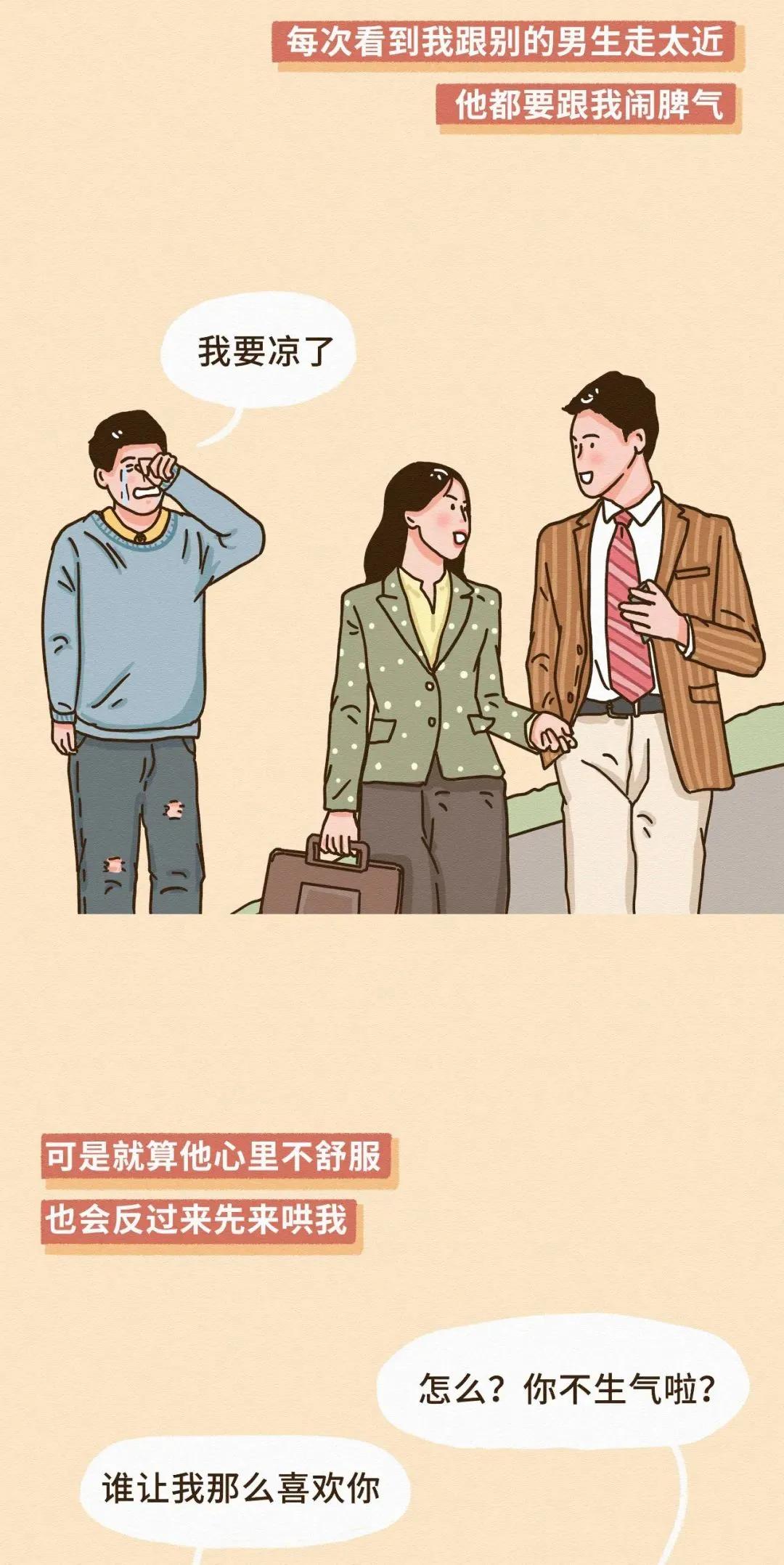 |那个总是秒回你信息的人,后来怎么样了?(漫画)