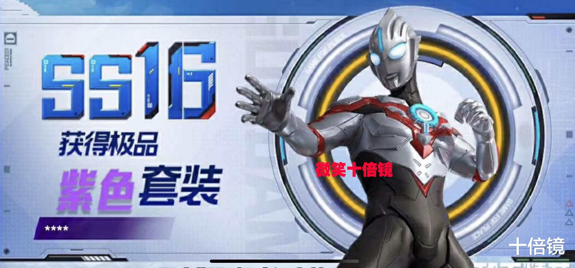鱿鱼游戏|“吃鸡”最值得期待的新军需！宣传海报已曝光，圆梦的时刻到了！