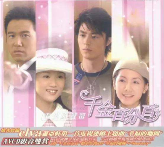 陈乔恩|疑似未婚先孕，她到底敢不敢？