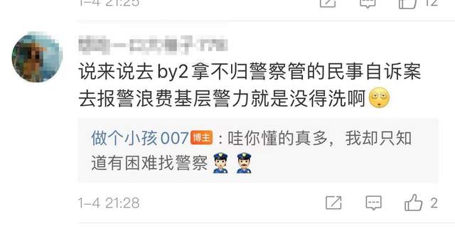 王力宏|Yumi闺蜜发文曝内幕，指李靓蕾为获巨额赡养费，帮忙洗白王力宏