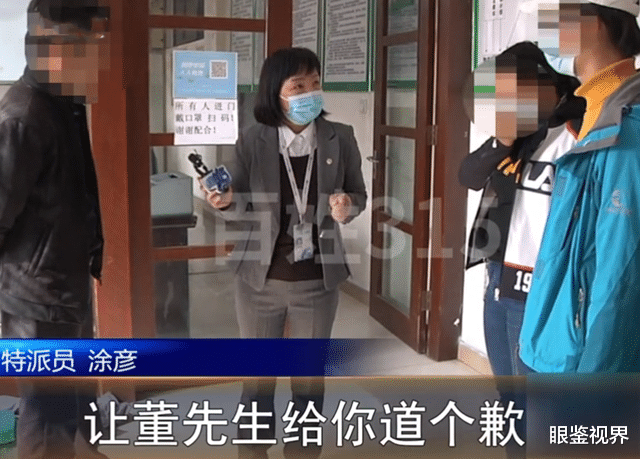 河南|河南一女子在公司被领导摸屁股？上司喊冤：我就是打个招呼而已