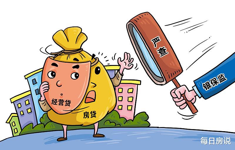 购房置业|楼市迎来调整期：房地产释放3大转变信号，9月后还买房吗？