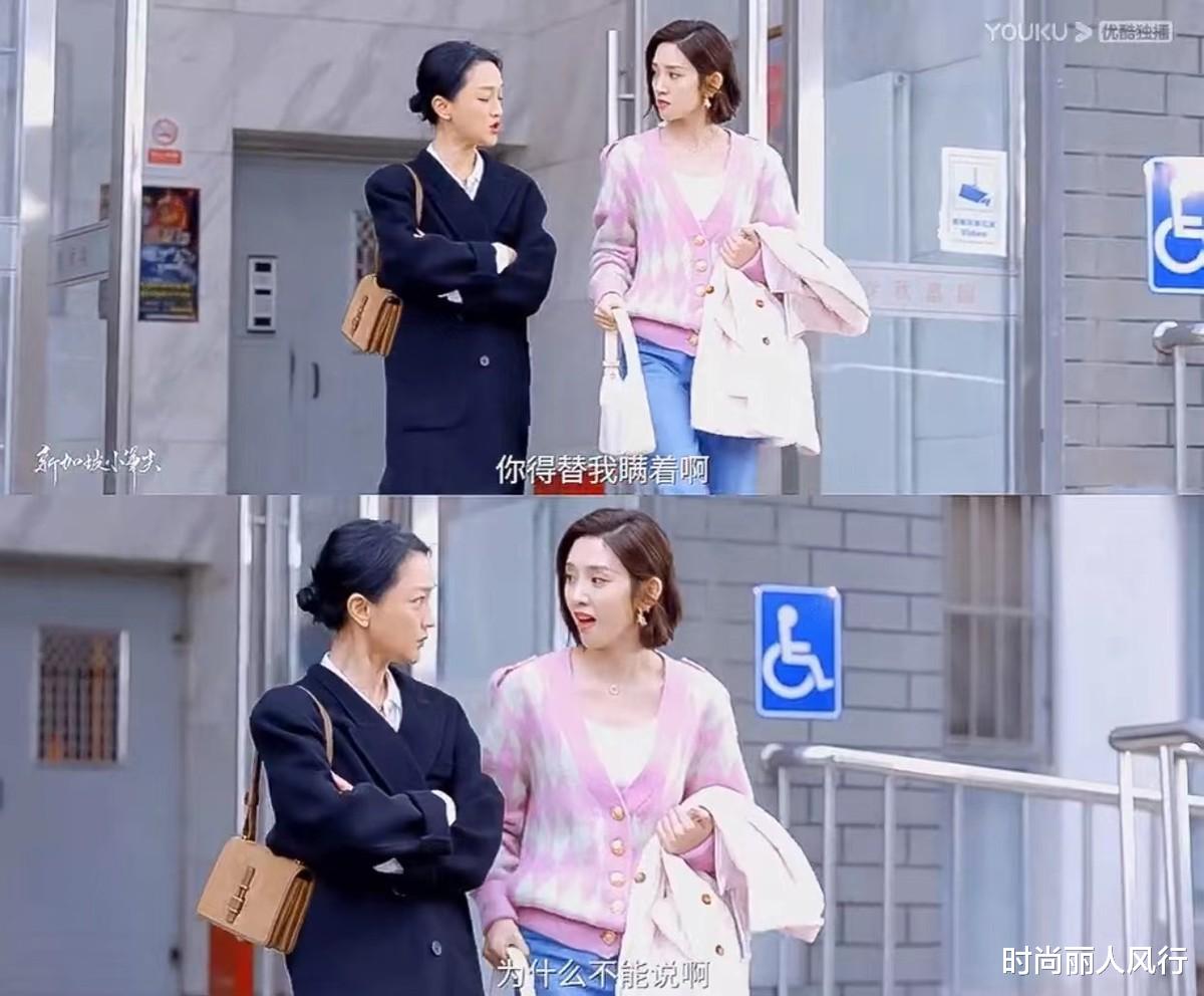 生肖|周迅黄磊二十年后再合作！周迅电影脸穿职场风，中年人的恋爱太甜