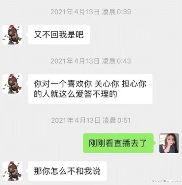 王思聪|被曝下药、造谣抹黑、威胁报复,王思聪“舔狗”不成背后太可怕