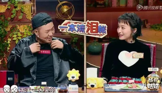 沈梦辰|杜海涛：28岁身价近亿，4次表白吴昕，为何不娶相恋8年的沈梦辰