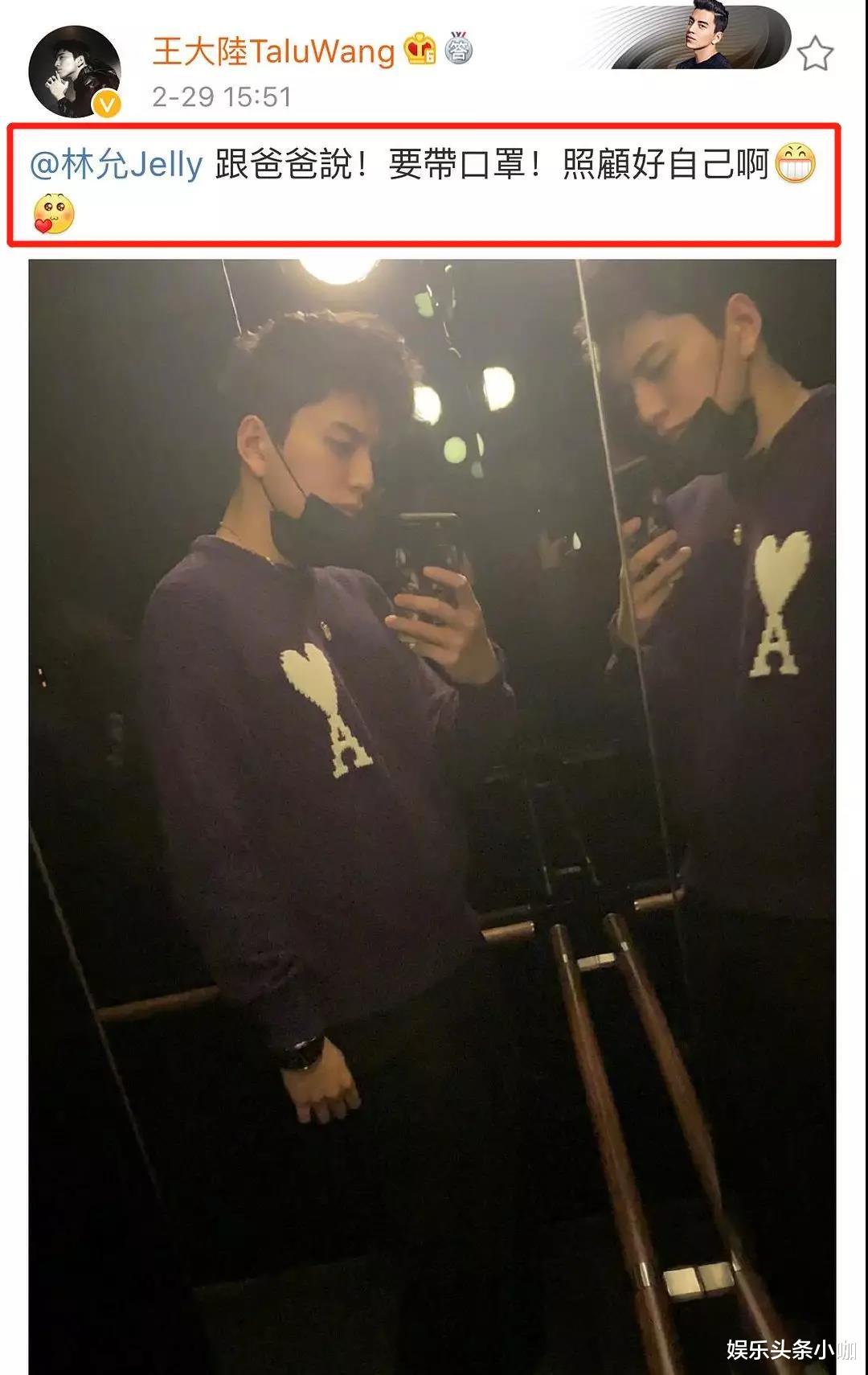 王大陆|他俩还没分手？什么时候才能靠实力上热搜！