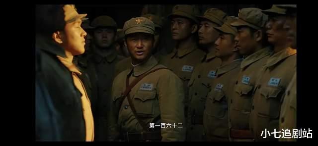 长津湖|《长津湖》没拍的，七连最后只剩下三个人