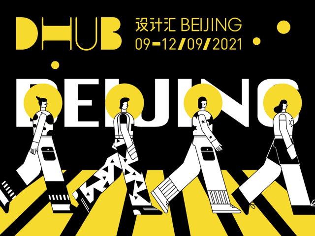 中国国际时装周|在DHUB设计汇，听设计师谈新季流行趋势