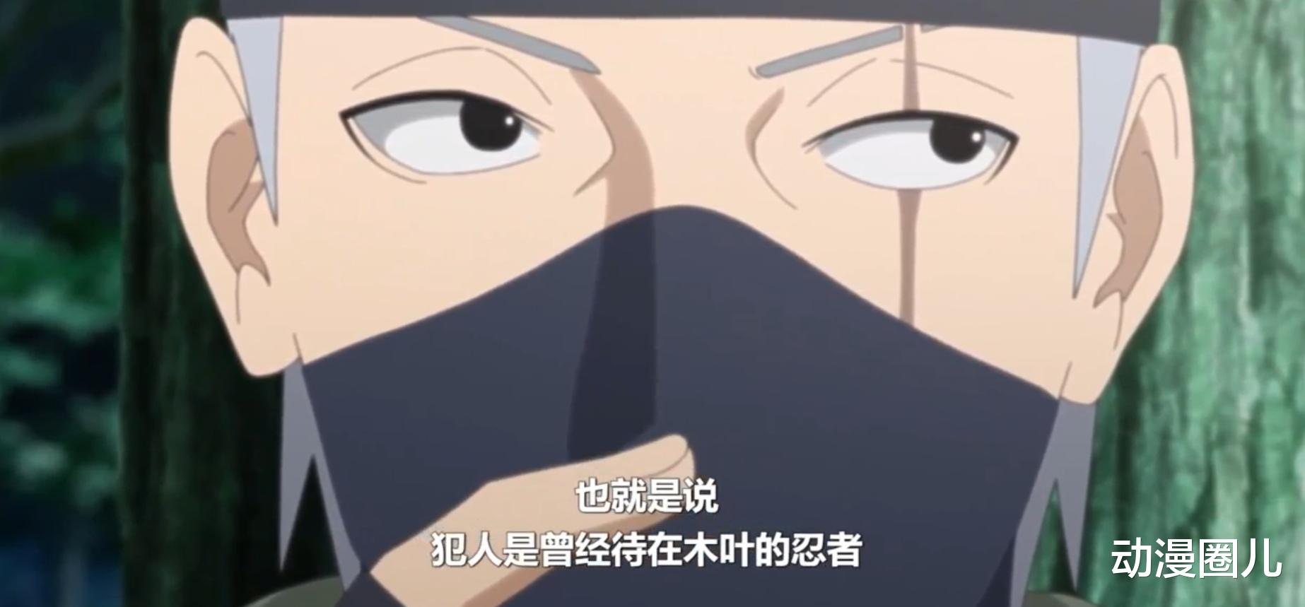 火影忍者剧场版|博人传或无限期停播，三瓶确认感染新冠，主角声优暂停工作！