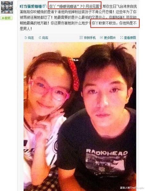 赵丽颖|“情场高手”邱泽：恋过杨丞琳、渣过唐嫣，如今娶了前女友的闺蜜