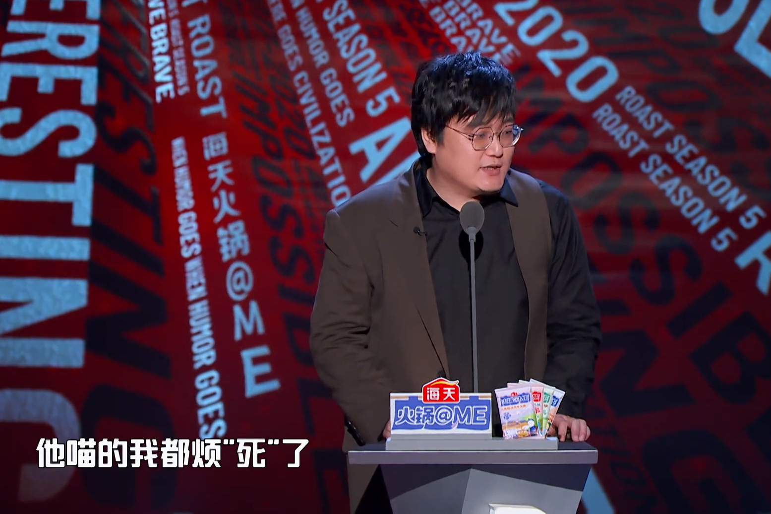 西游记|郑爽刚被封杀，就遭《吐槽大会》调侃暗讽，网友：金星笑得真恶心