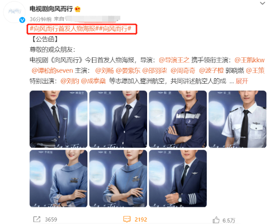 王凯|“国剧一哥”王凯再演大男主剧，携手“两大女神”，目测是大火剧