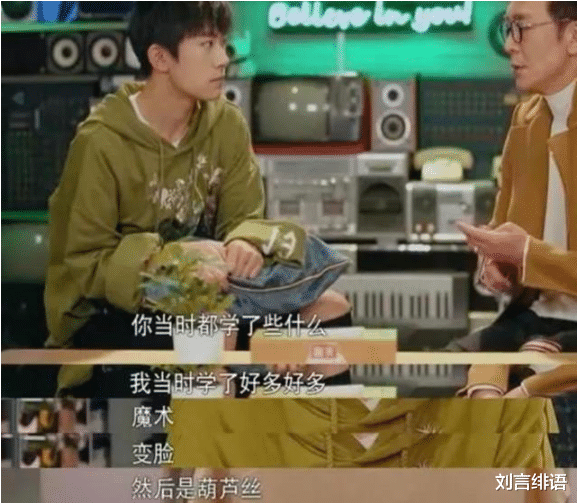 王源|从被排挤到提名“奥斯卡”，他是怎样把王俊凯和王源甩在身后的