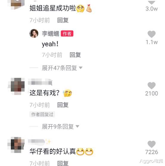 刘德华|网红蹭刘德华热度，意外得到华仔本尊称赞，这波真的赚大了