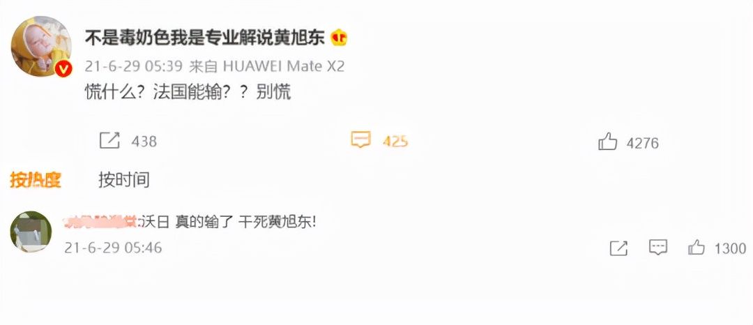 edg战队|电竞毒奶2021依然强势！把EDG奶上冠军，EA股票都奶崩溃了？