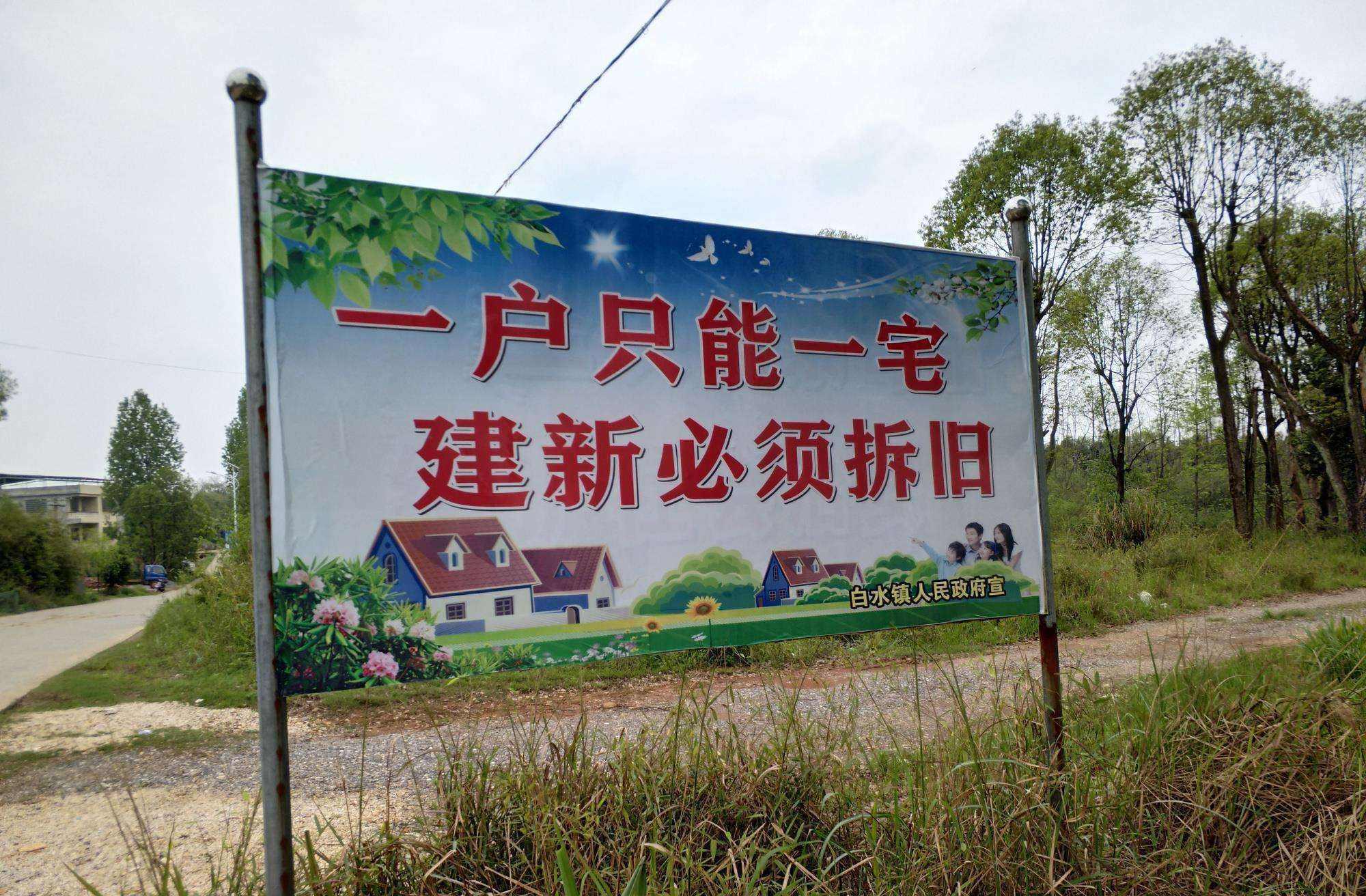房产证|农村房屋要发“证书”了？村集体挨家挨户通知，其中有你家吗？