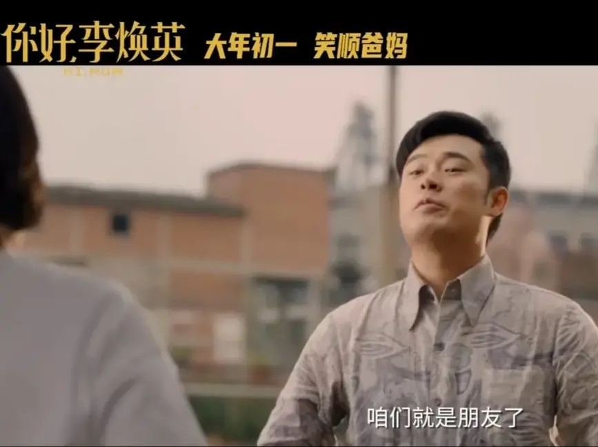 陈赫|冷特角色引争议,没他剧情也完整?陈赫可不背这锅