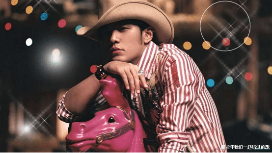 周杰伦|天王不天王，作品见真章