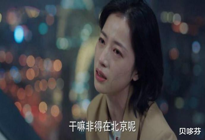 贝哆芬|《我在他乡挺好的》爱情是需要两个人共同维护的