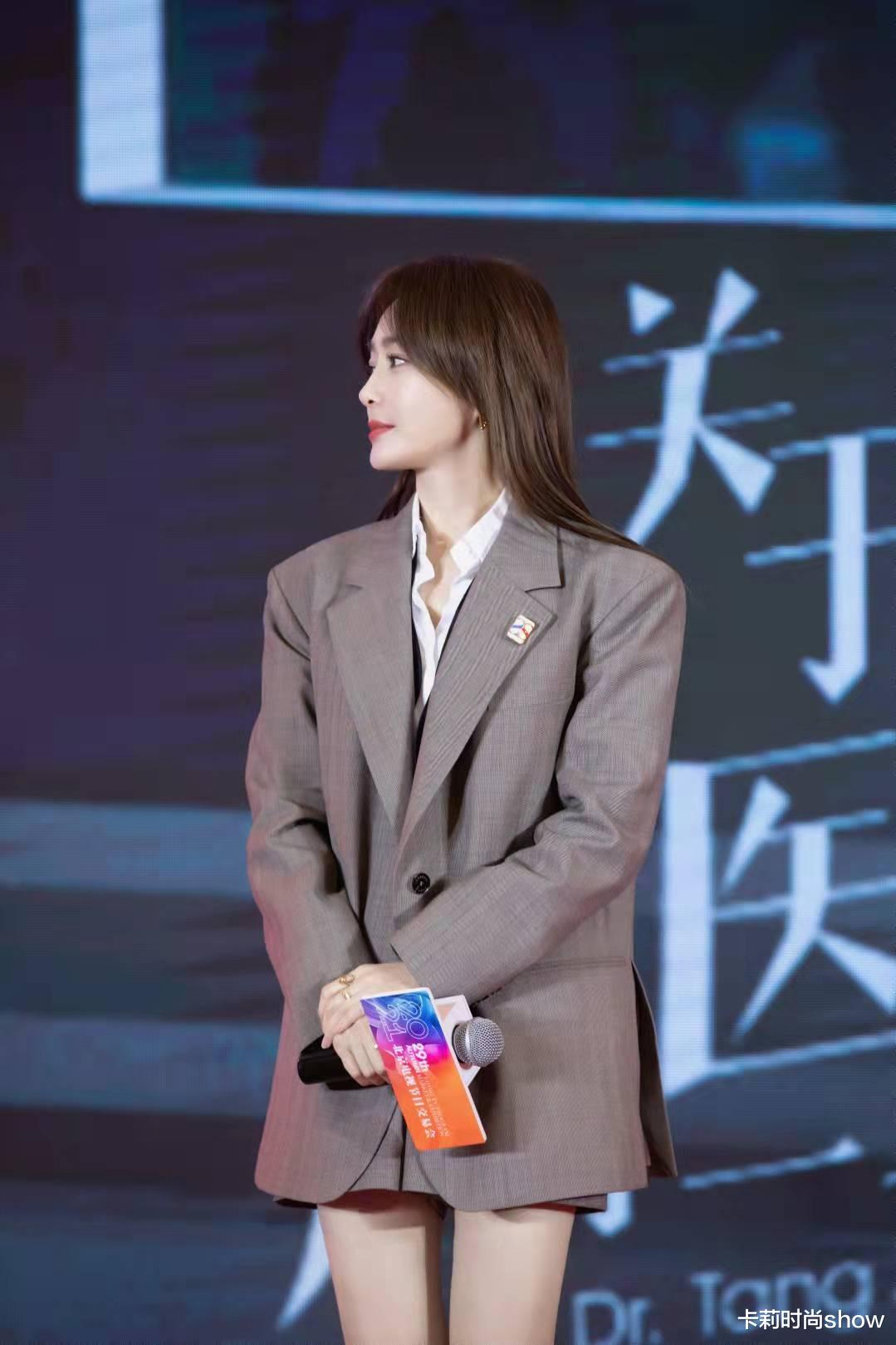 卡莉时尚show 秦岚入秋穿搭很低调,一身咖色西装配短裤,42岁气质依然温柔