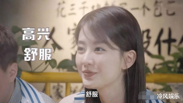 第八号当铺|住3亿豪宅的顶级白富美，还是回家继承家业吧，就别拍戏辣眼睛了