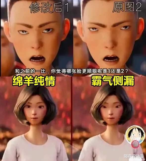 雄狮少年|“我是动画和美术专业的，我认定《雄狮少年》的眯眯眼就是抹黑”