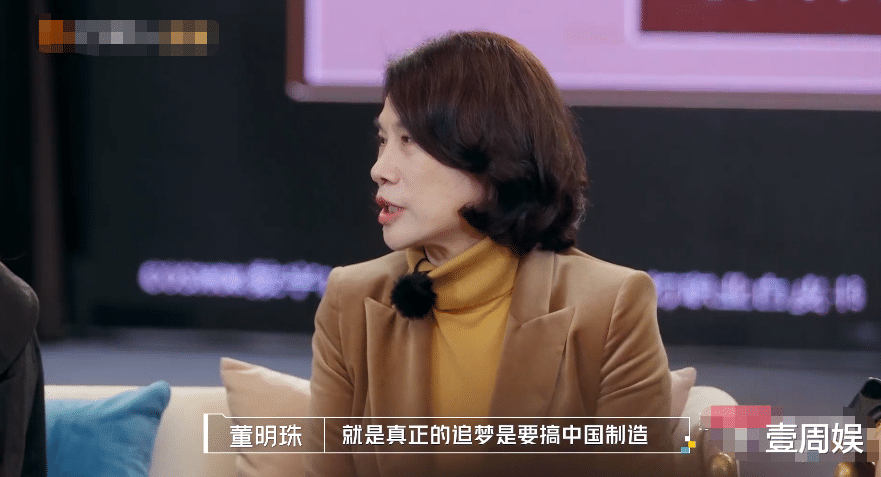 董明珠|董明珠自曝宁愿当军人，也不想当明星，背后原因令人敬佩！