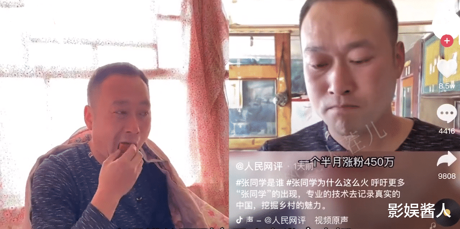 |张同学从鲜为人知到爆红全网，如今亲自揭开内幕回应走红