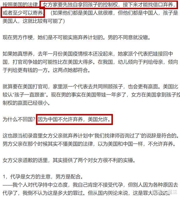 郑爽|郑爽澄清弃养后粉丝沦陷广电，要求对郑爽解除封杀并道歉，网友：别做梦了