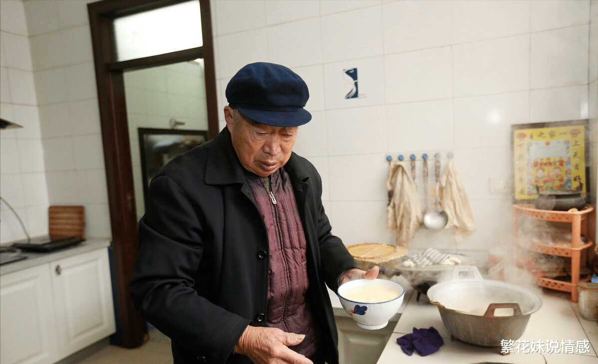 繁花妹说情感 75岁大爷照顾93岁父亲15年后哭诉:父亲你再不走,我就先走一步了