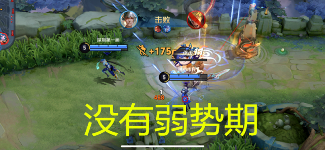 嬴政|赛季接近尾声，还没有打上王者？不妨用这三位冲分，克星少又强势