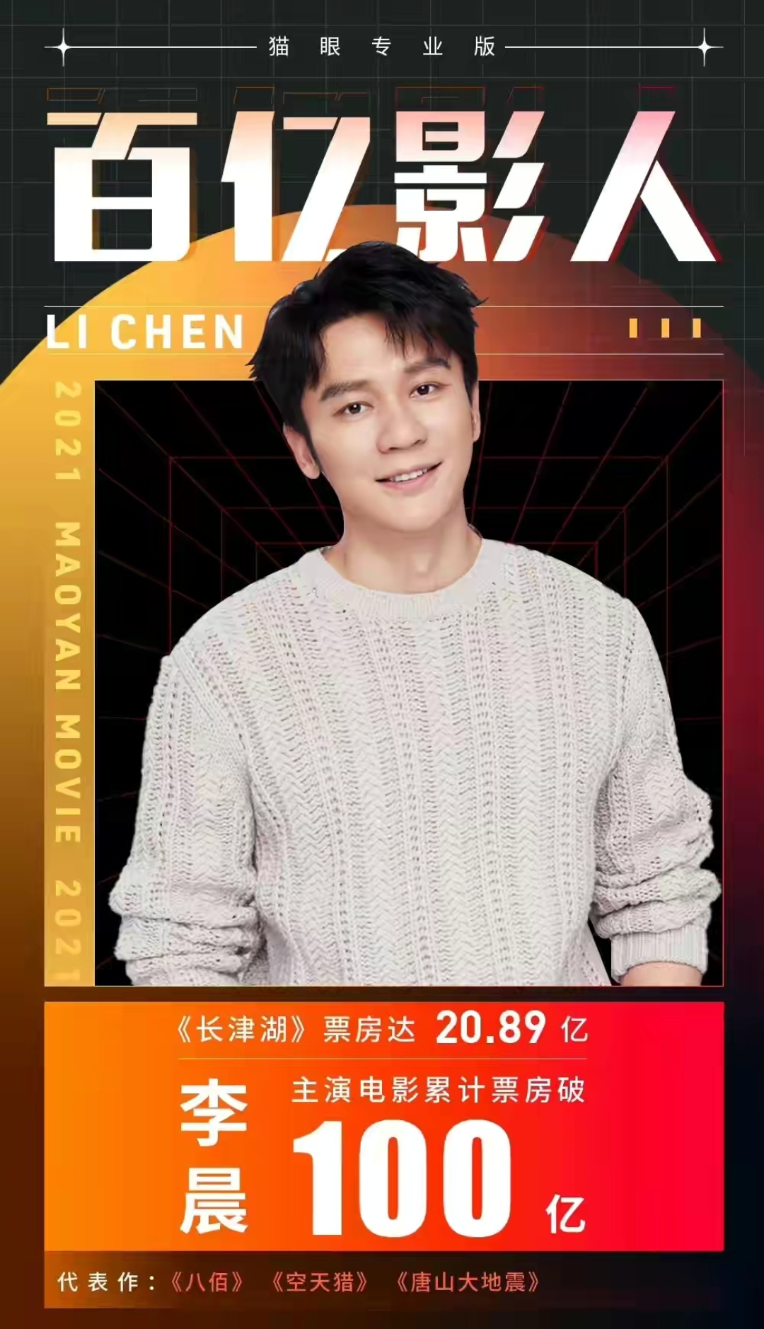 李晨|高调“炫富”，李晨抱着上万元玩具娃娃健身，晒出微笑合影心情好