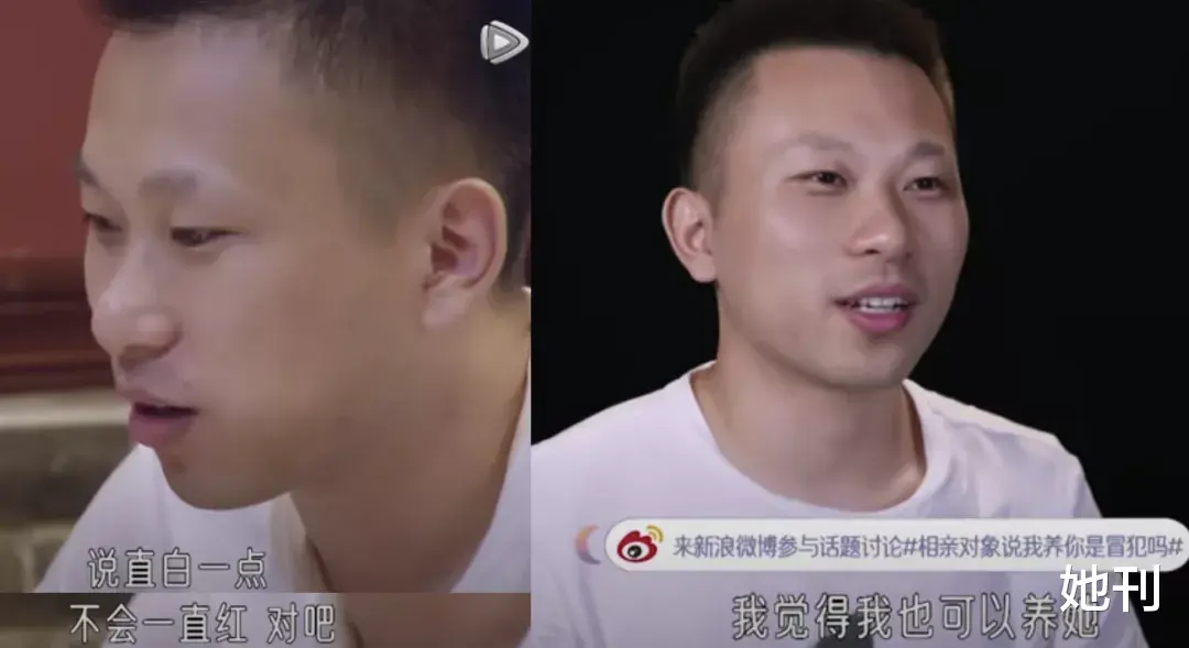 杨笠|看得这么透，杨笠还是栽在了男人身上