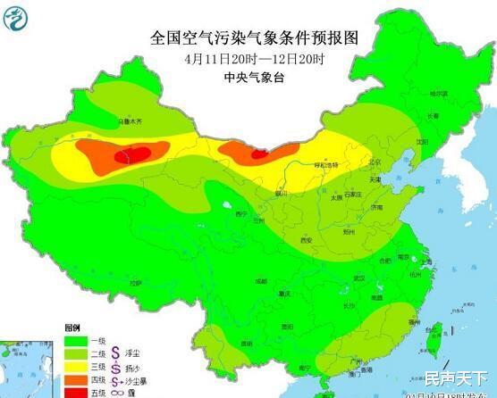 民声天下 利于起沙！北方部分地区又迎沙尘天气！是否影响京津冀尚有悬念