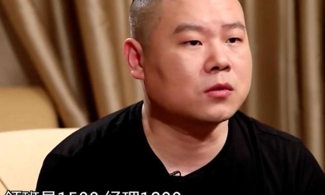 庆余年|从只想做领班到“春晚下班第一人”，牛年的岳云鹏，为何这么牛？