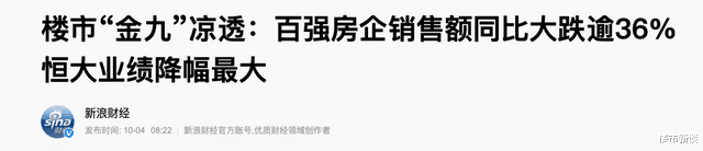 楼市|楼市出现三大“逆转”信号，明年该买房还是卖房？