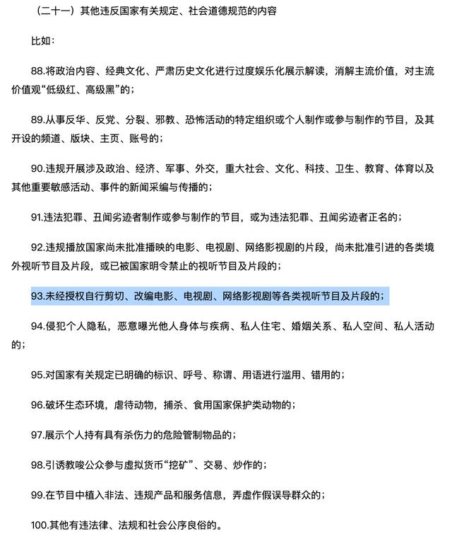 Netflix|版权成本超《武林外传》六千倍，烧光千亿仍未盈利，长视频怎么办