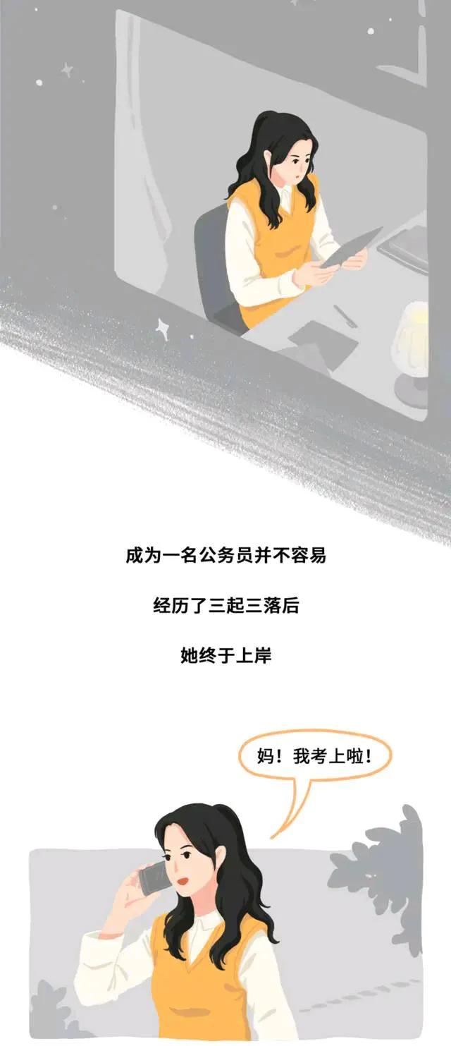 漫画|睡在同一个屋内的女生们，命运却不同！(漫画)