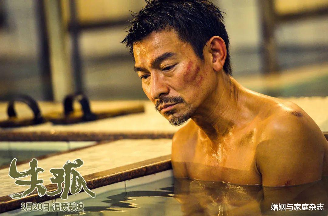 婚姻与家庭杂志|电影《失孤》原型找到儿子后，让人心痛的一幕发生了，他们凭什么来蹭热度